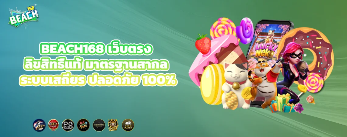 section-banner-1