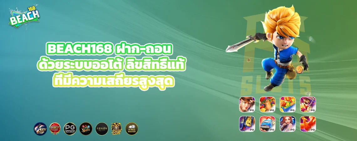 section-banner-2