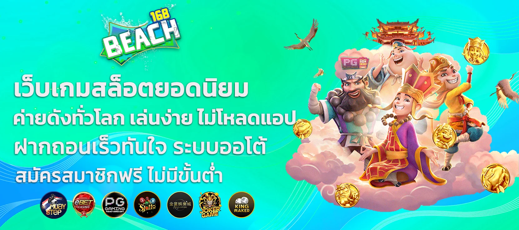 hero-img-banner